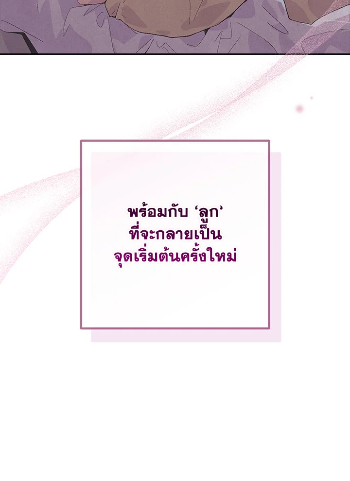 Stigma Effect 100 66