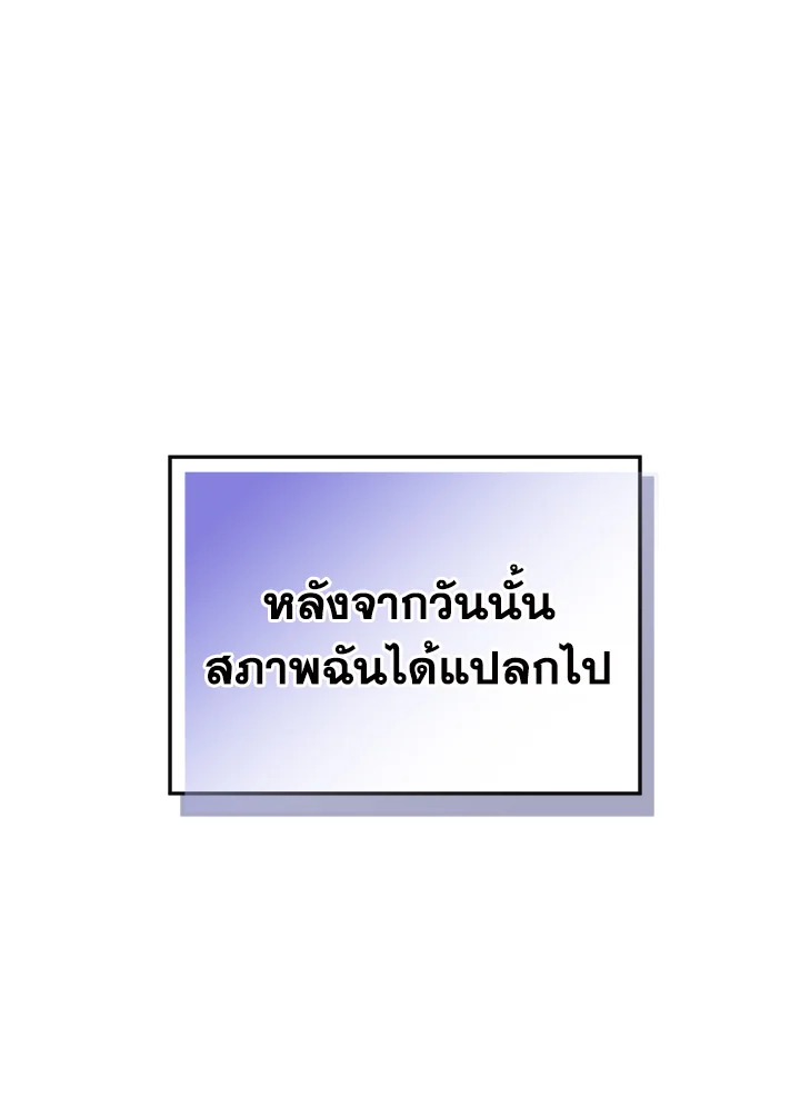 The Heroine Had an Affair With My Fiance 28 01