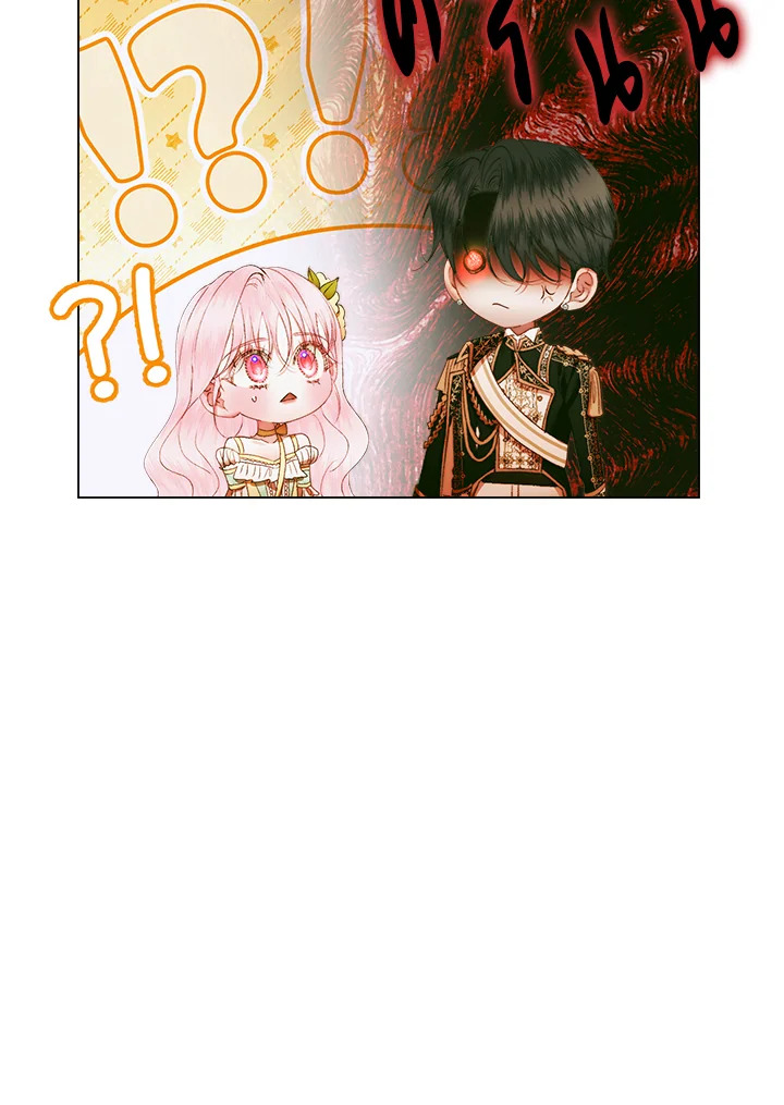 Becoming the Villain’s Family 101 125