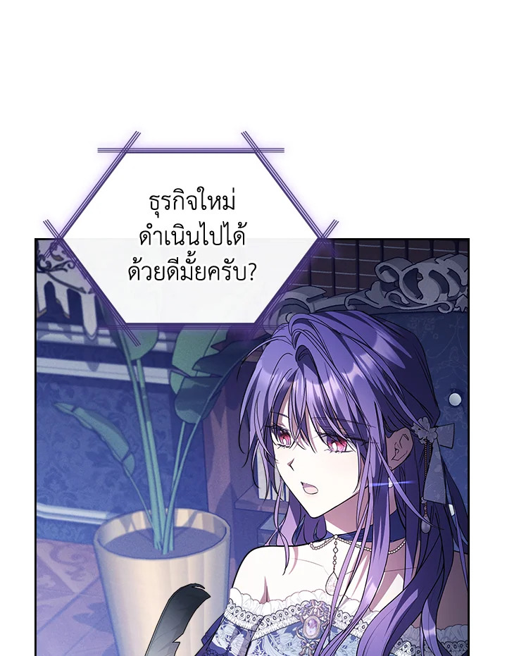 The Heroine Had an Affair With My Fiance 30 018