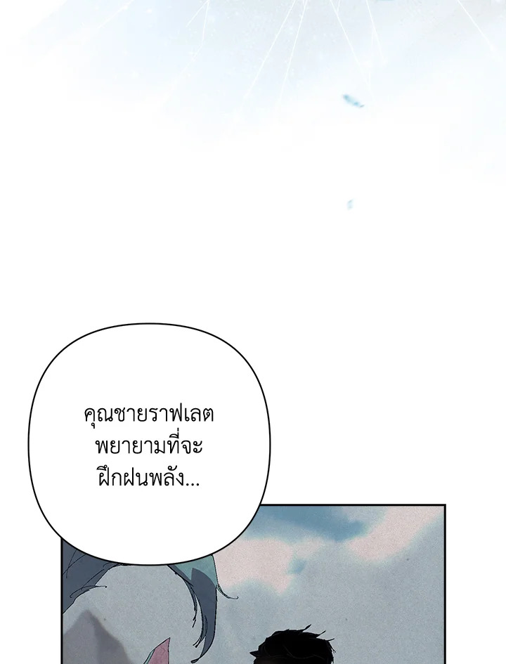 Stigma Effect 100 06