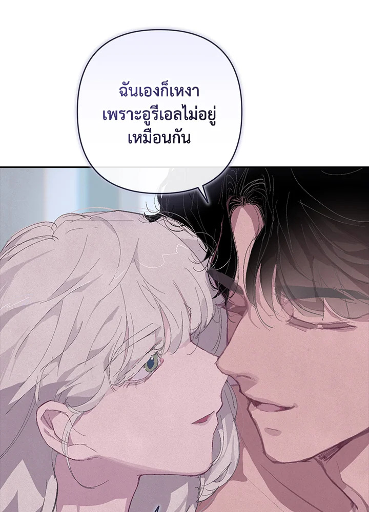 Stigma Effect 100 70