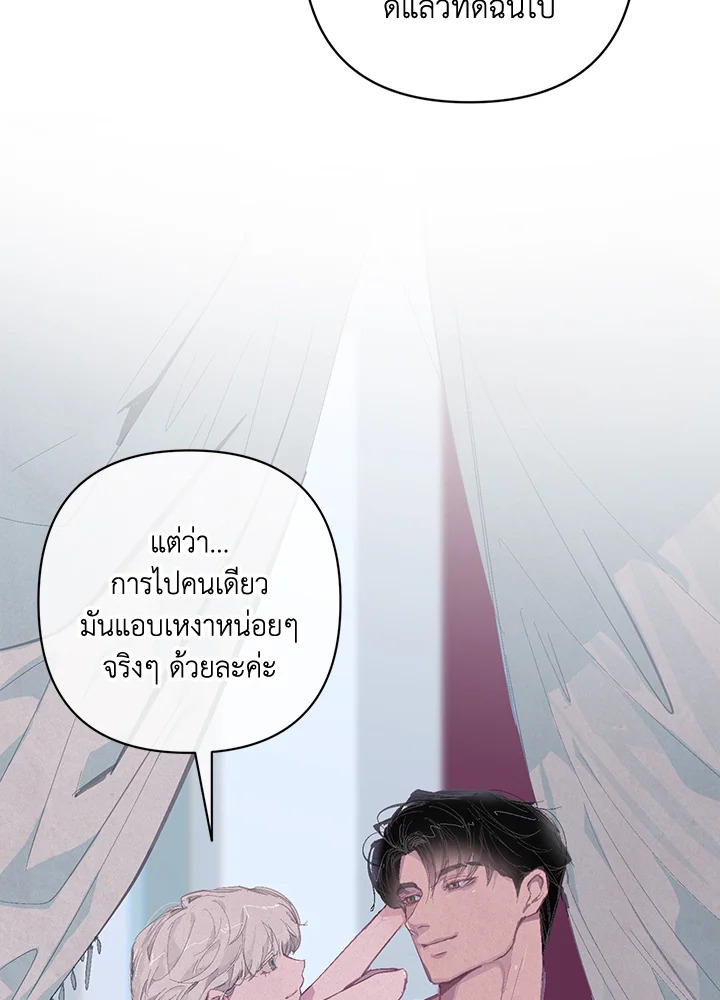 Stigma Effect 100 68
