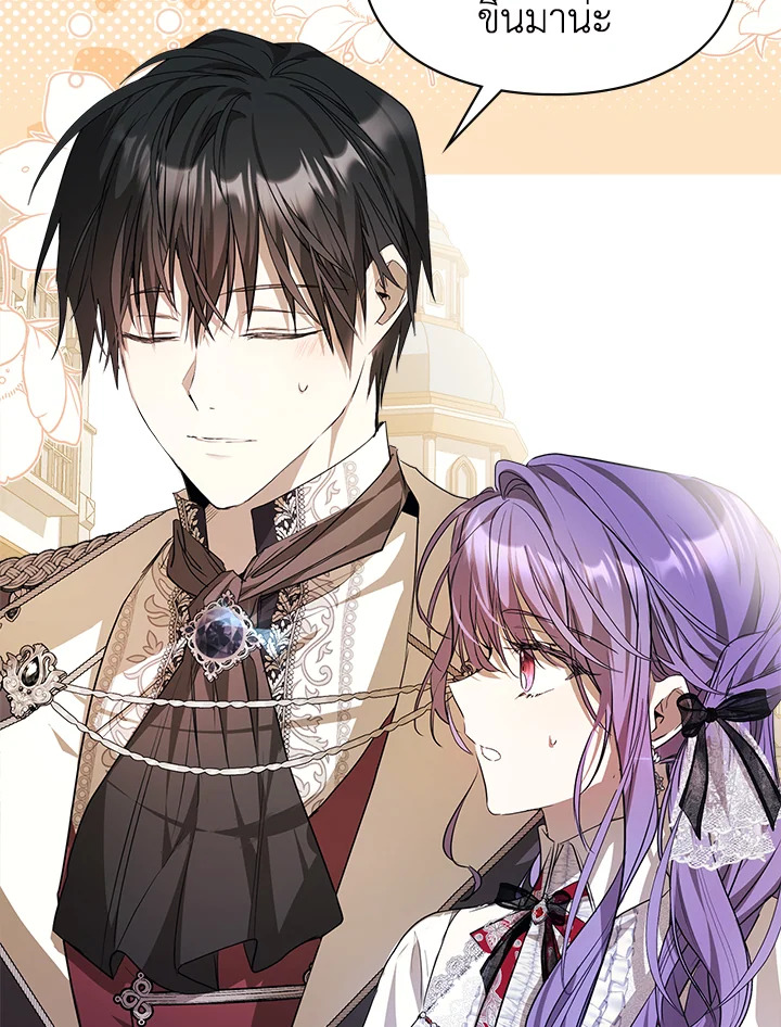 The Heroine Had an Affair With My Fiance 31 023