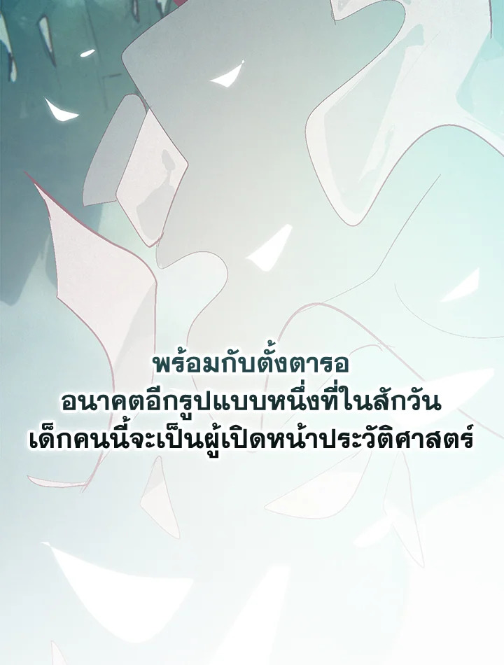 Stigma Effect 100 82