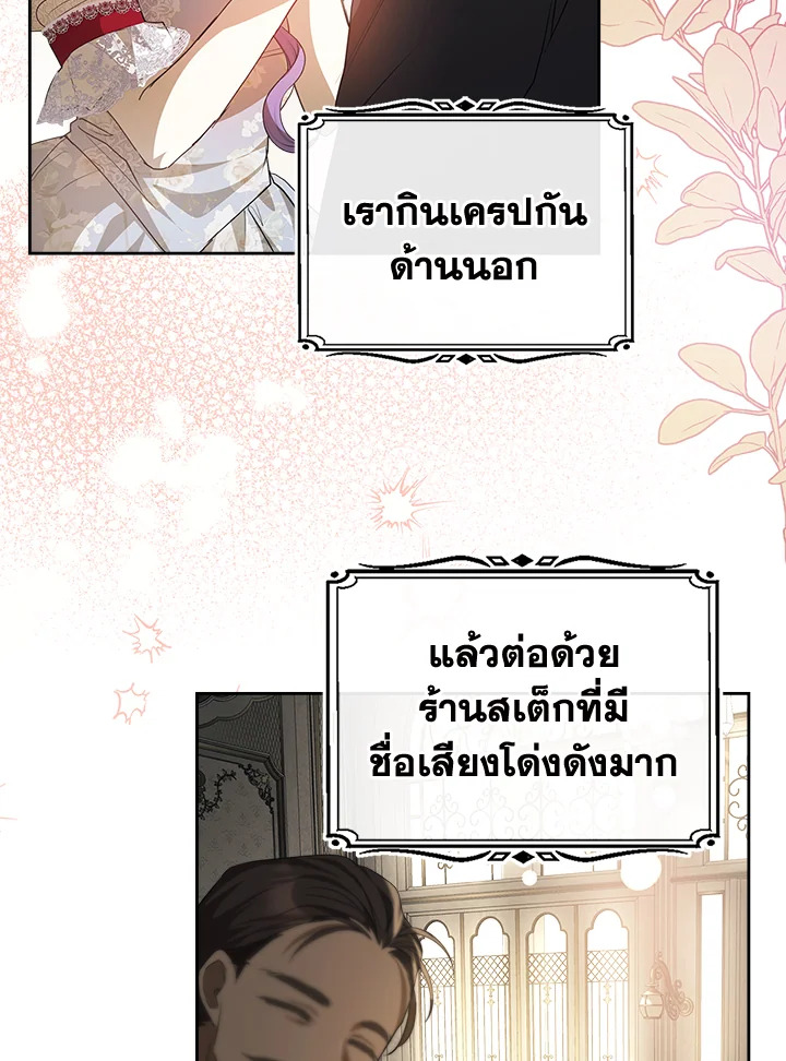 The Heroine Had an Affair With My Fiance 31 038