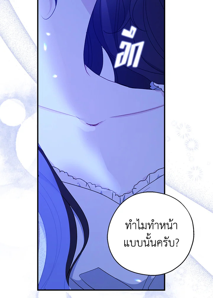 Here Comes the Silver Spoon 83 079