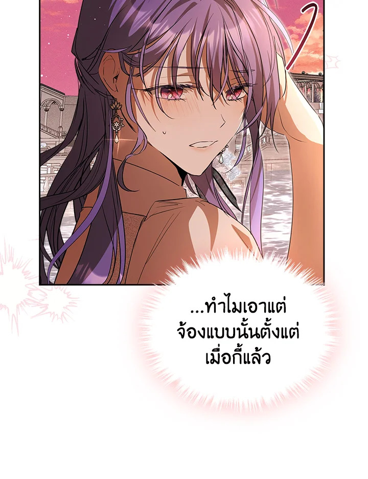 The Heroine Had an Affair With My Fiance 31 091