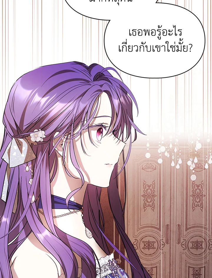 The Heroine Had an Affair With My Fiance 29 043