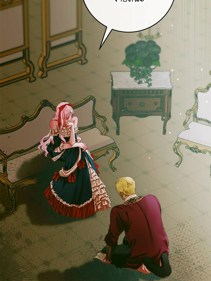 Becoming the Villain’s Family 101 002
