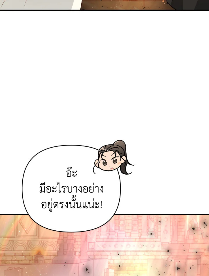 Terrarium Adventure 36 066