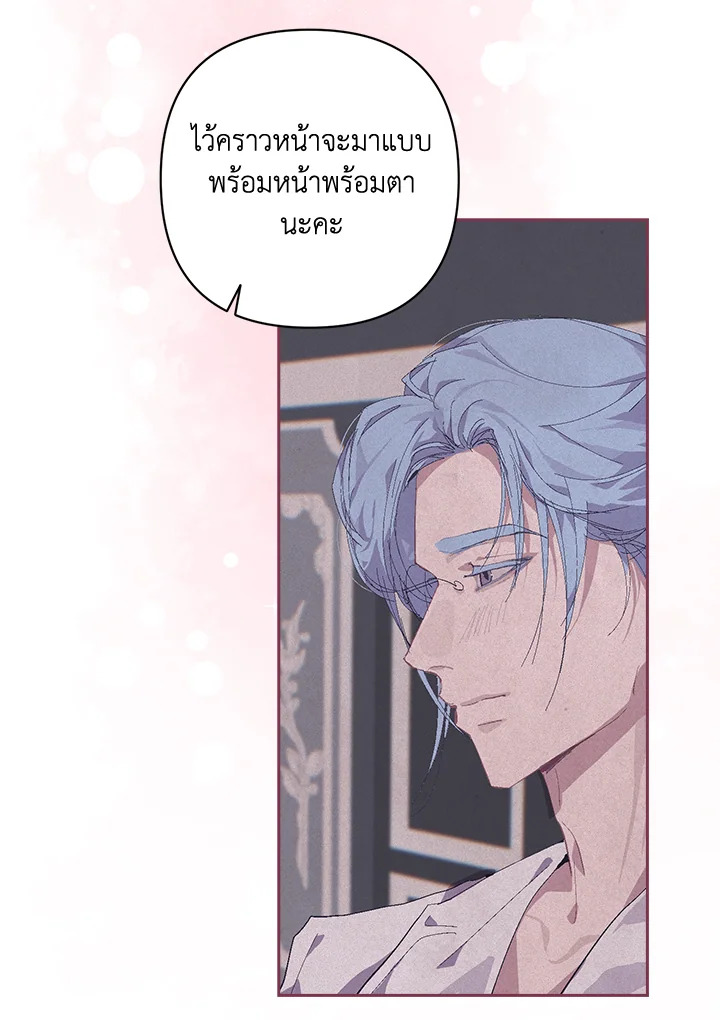 Stigma Effect 100 13