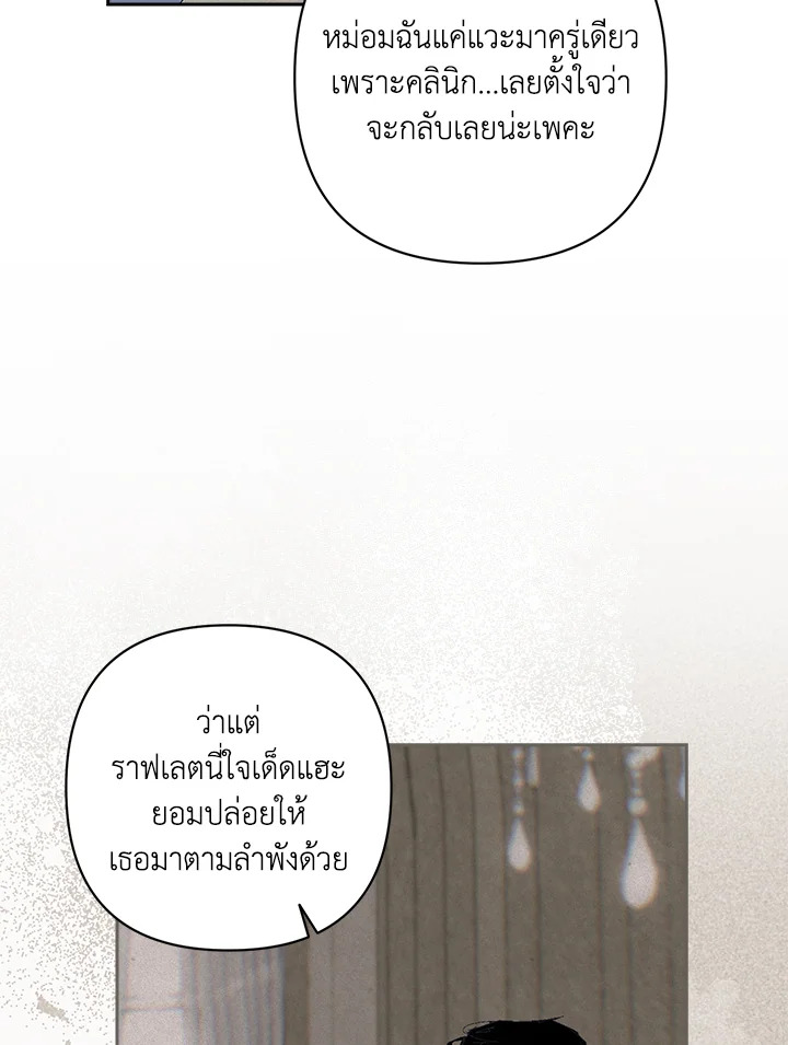 Stigma Effect 100 49