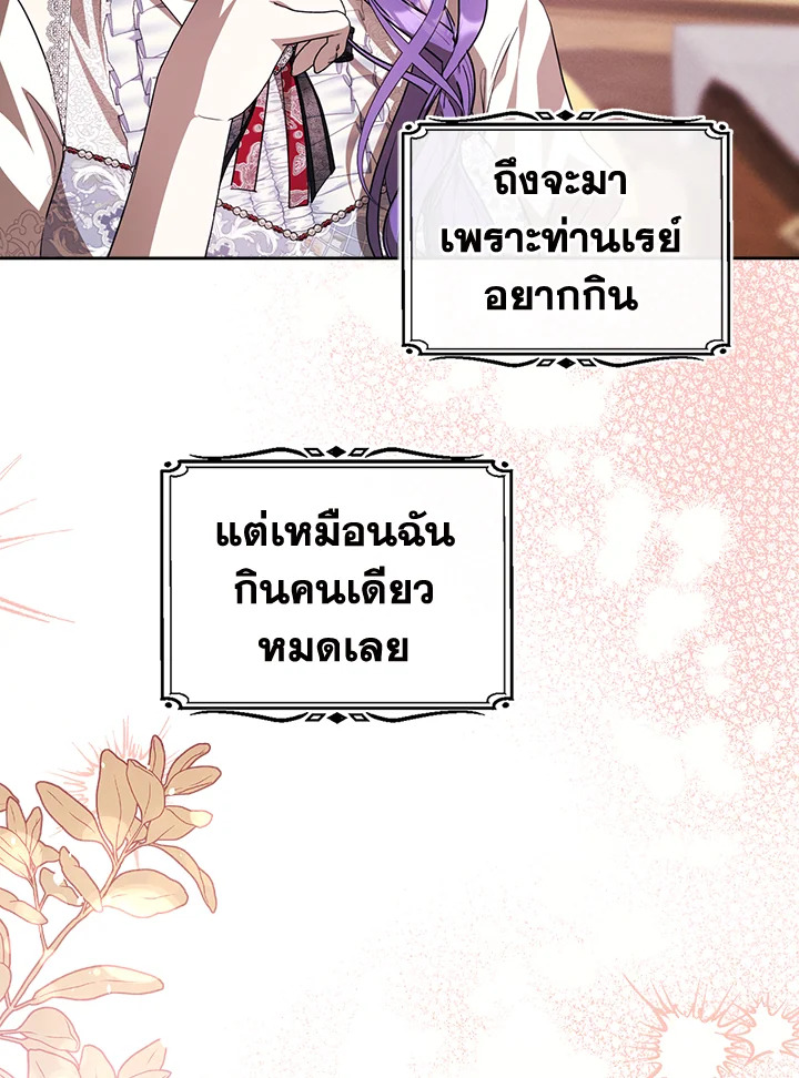 The Heroine Had an Affair With My Fiance 31 036