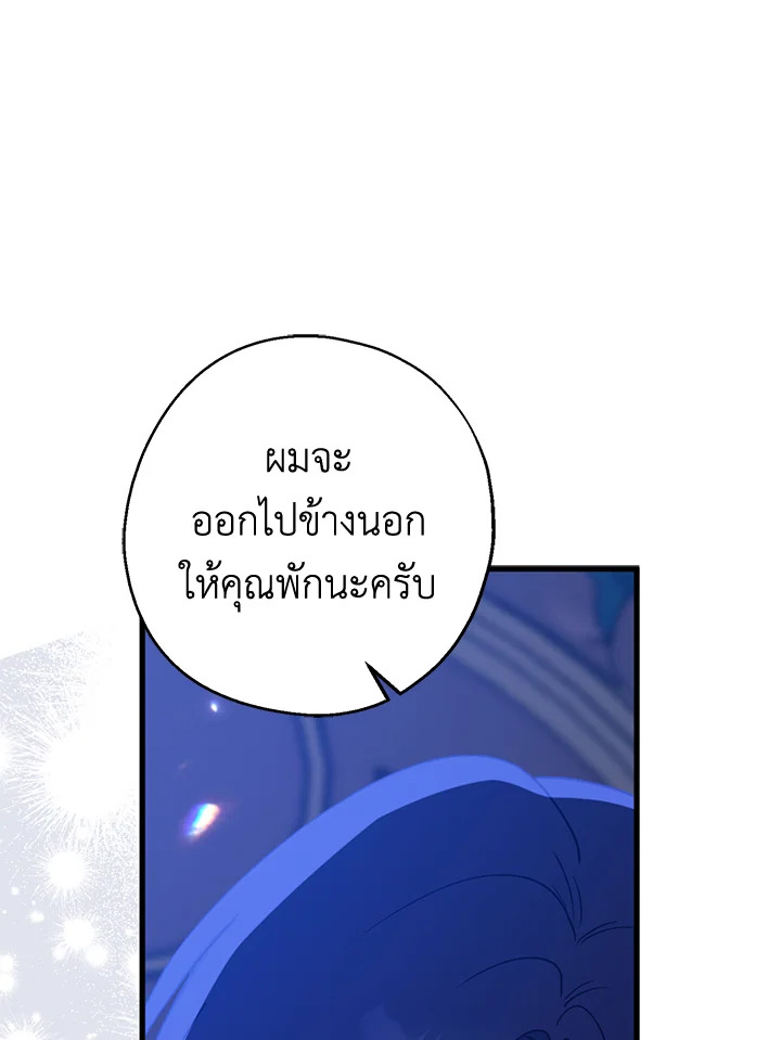 Here Comes the Silver Spoon 83 068