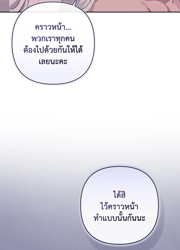 Stigma Effect 100 71