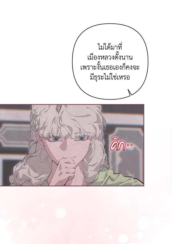 Stigma Effect 100 12