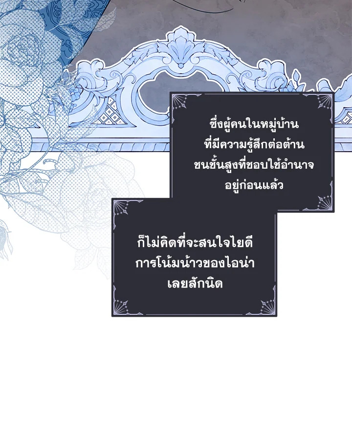 Please Support My Revenge 61 053