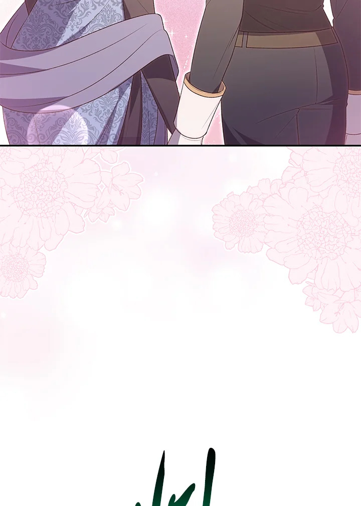 The Real Daughter Is Back 108 61