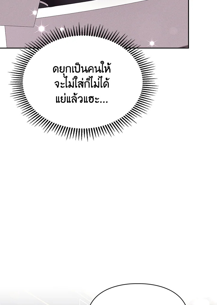 The Heroine Had an Affair With My Fiance 29 075