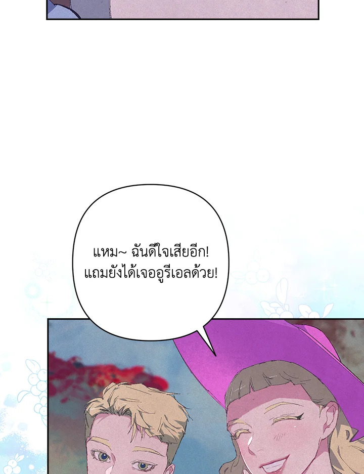Stigma Effect 100 53