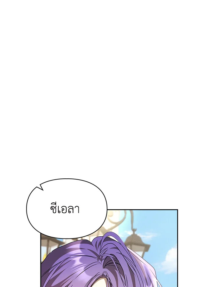 The Heroine Had an Affair With My Fiance 31 017
