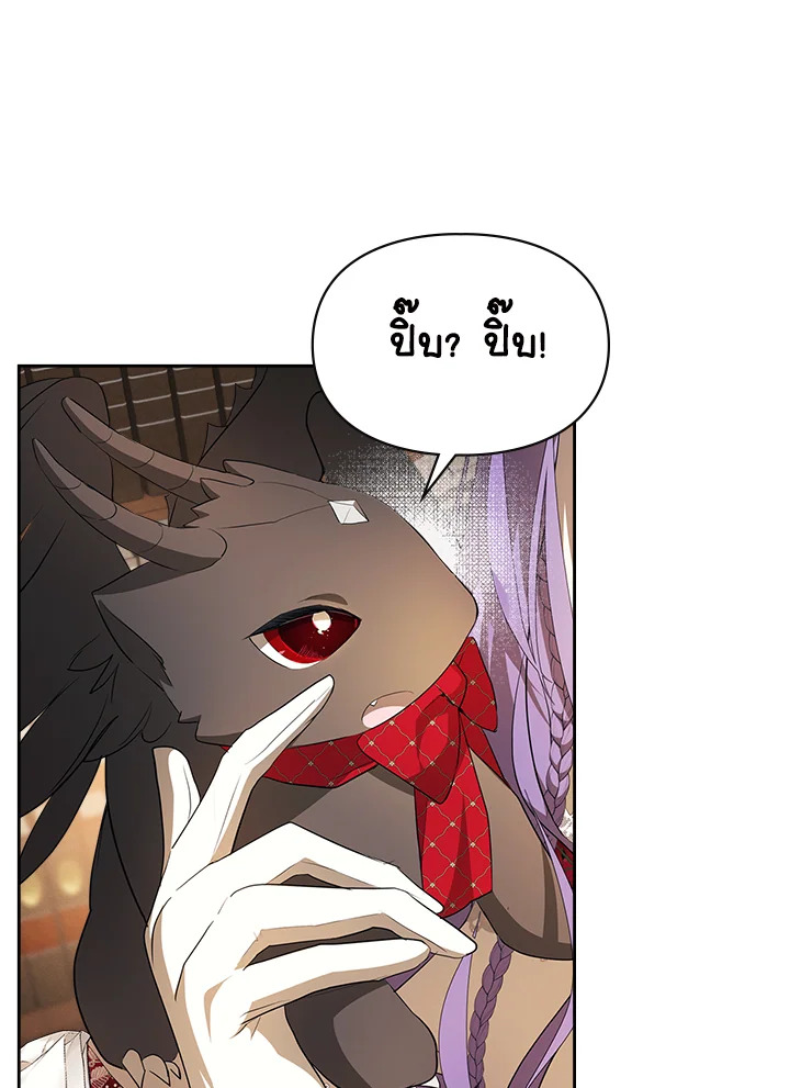 The Heroine Had an Affair With My Fiance 35 10