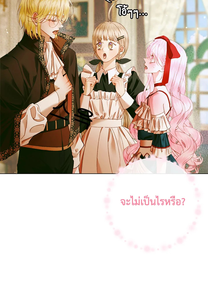 Becoming the Villain’s Family 101 107