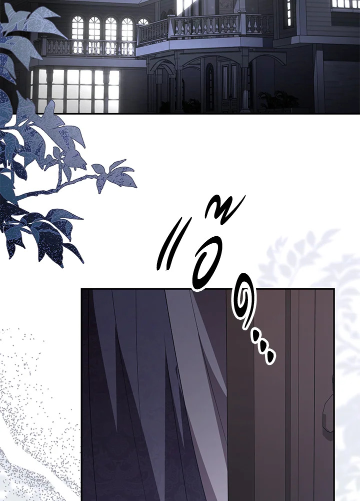 The Real Daughter Is Back 108 02