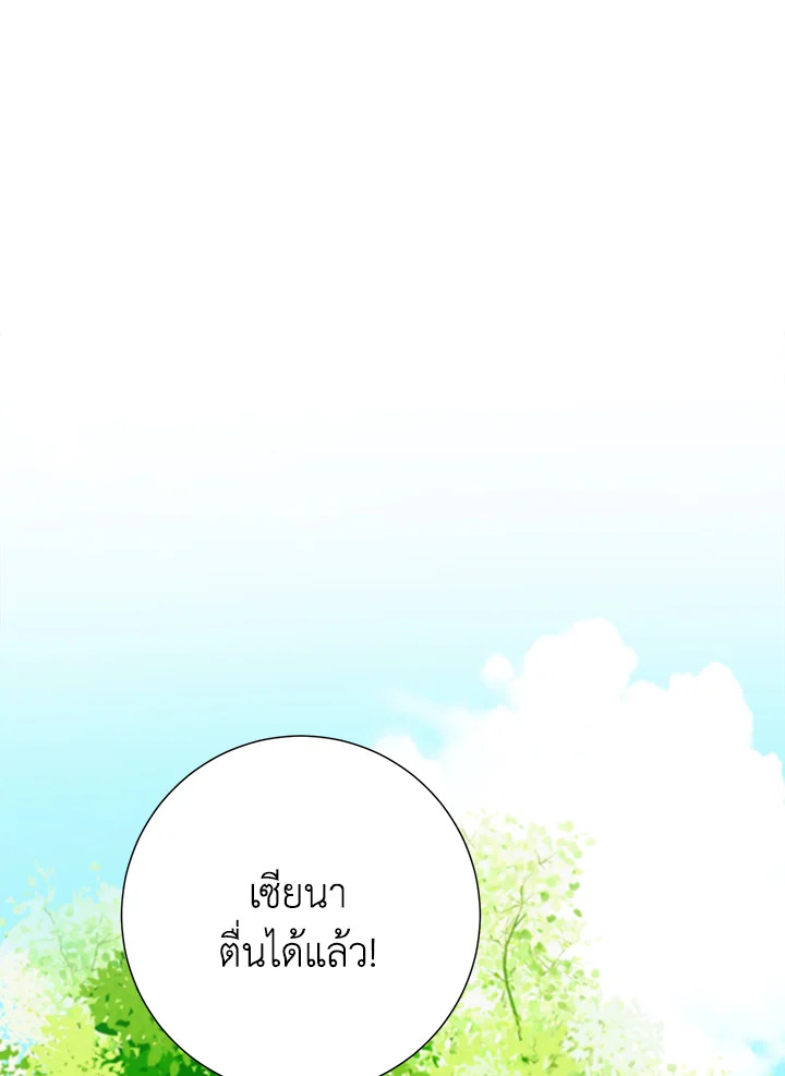 The World Without My Sister Who Everyone Loved 1 077