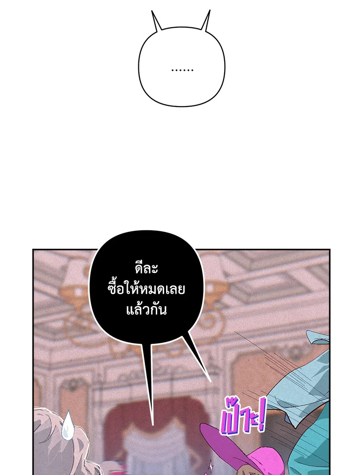 Stigma Effect 100 31