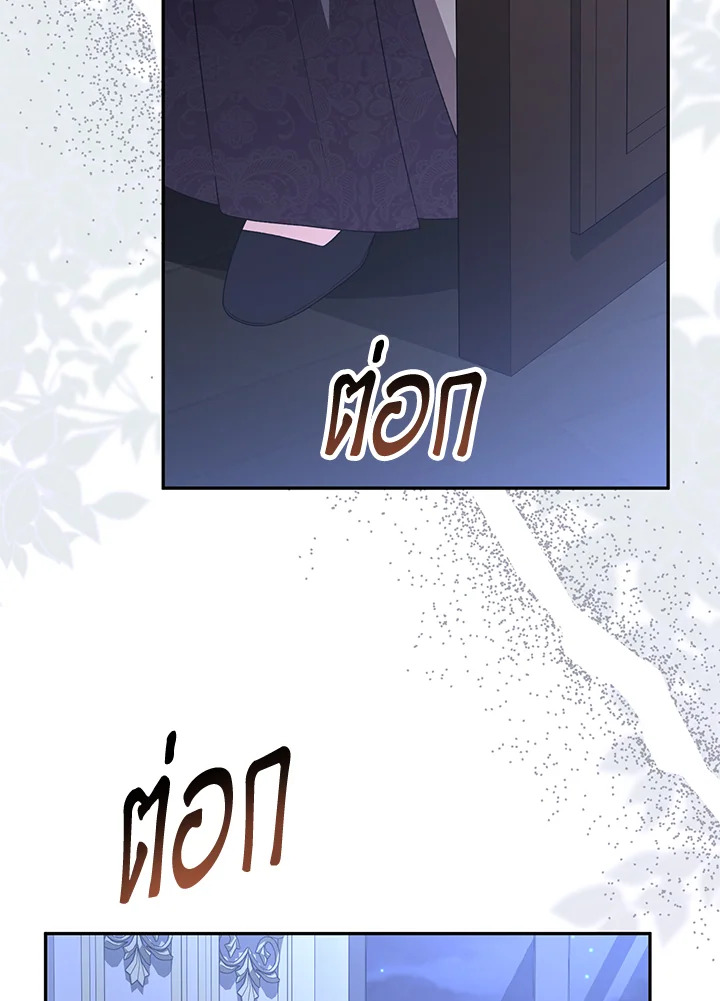 The Real Daughter Is Back 108 03