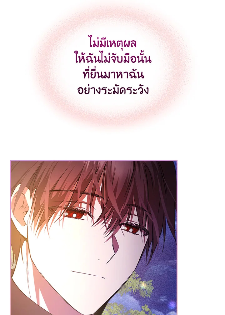 The Heroine Had an Affair With My Fiance 38 08