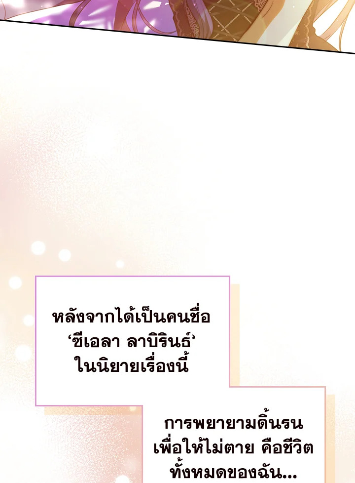 The Heroine Had an Affair With My Fiance 38 18