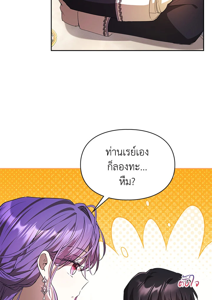 The Heroine Had an Affair With My Fiance 31 032