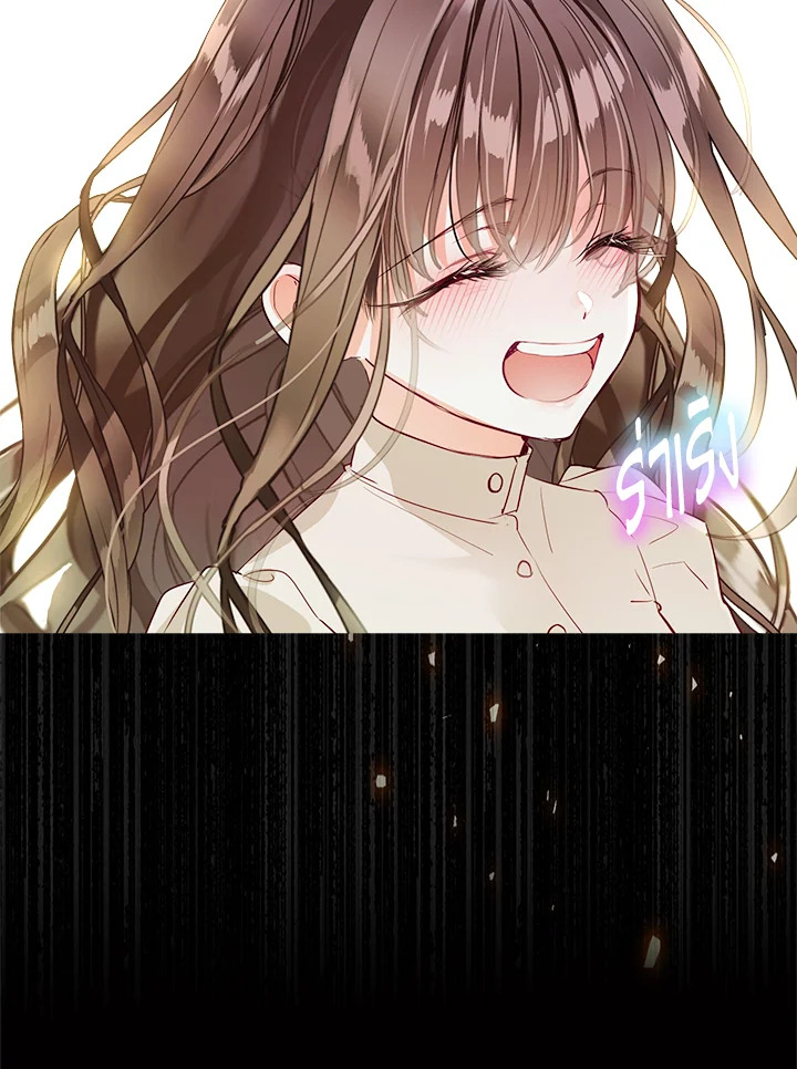 The World Without My Sister Who Everyone Loved 1 127