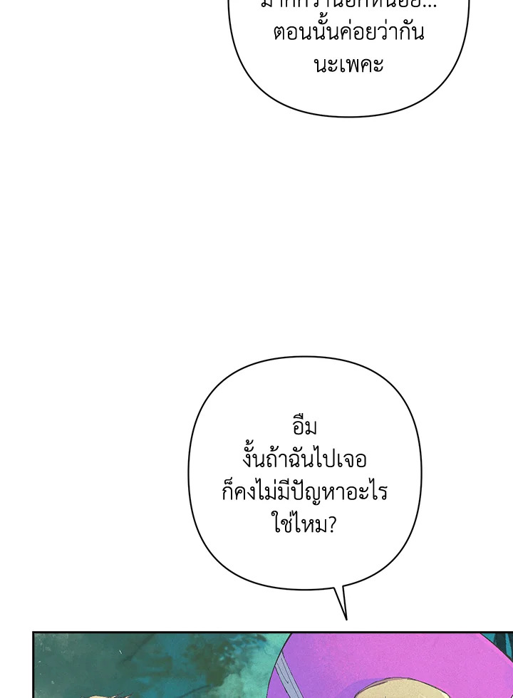 Stigma Effect 100 38
