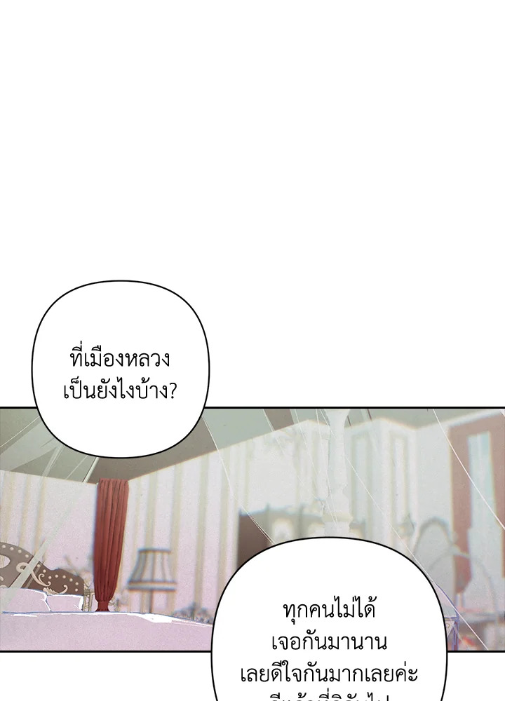 Stigma Effect 100 67