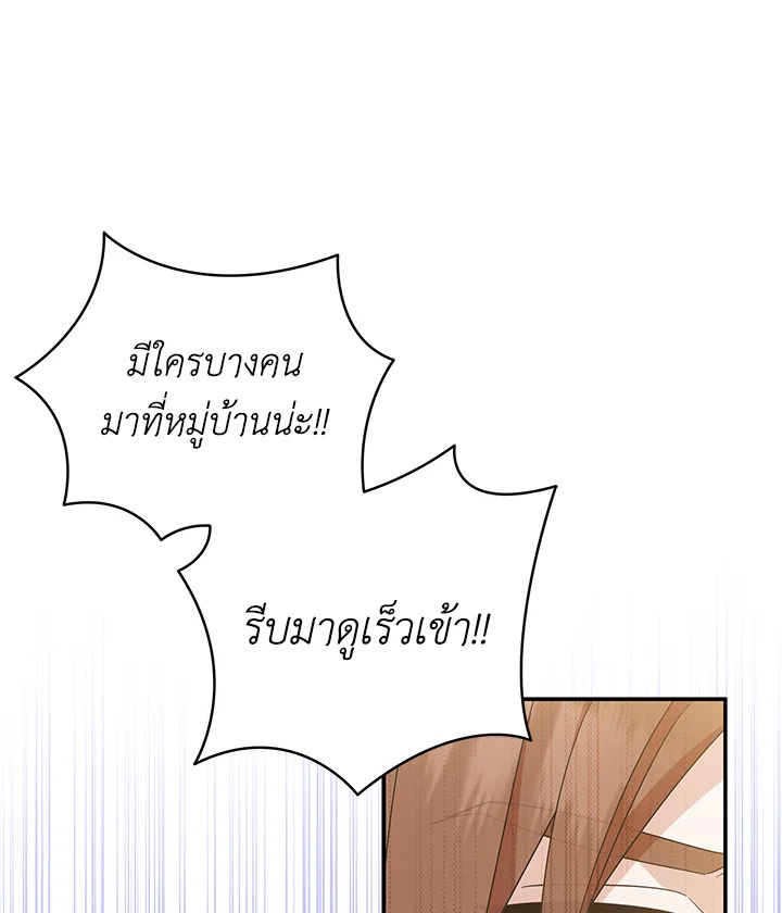 Please Support My Revenge 61 027