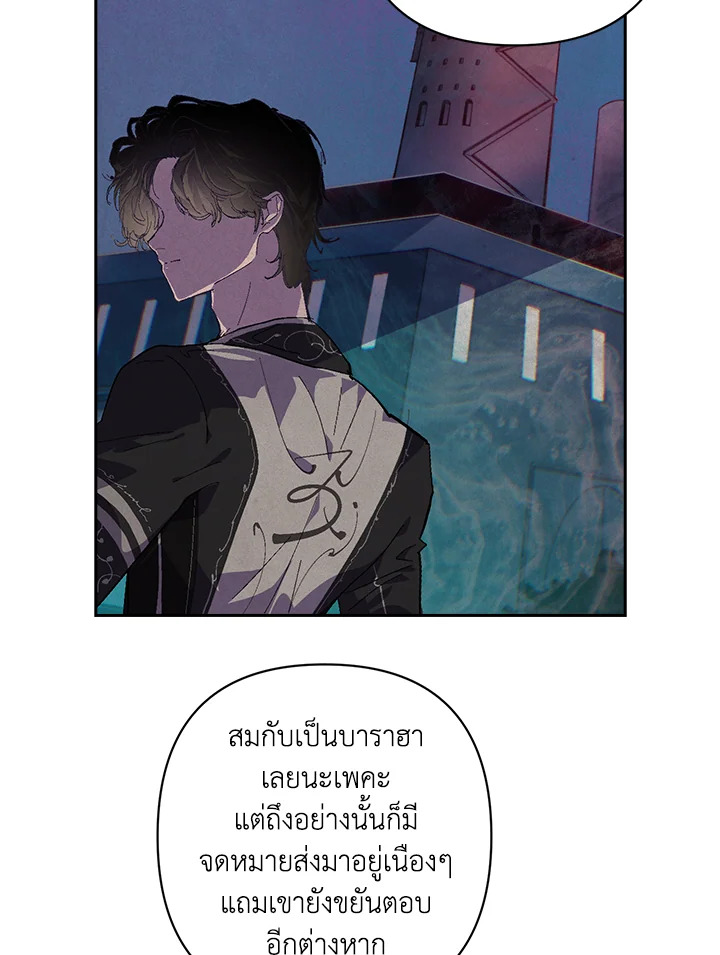 Stigma Effect 100 45