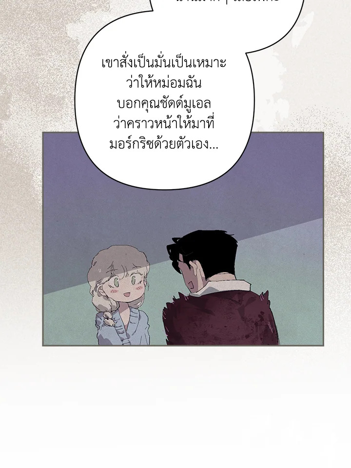 Stigma Effect 100 51