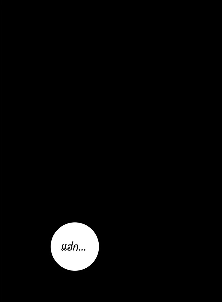 The World Without My Sister Who Everyone Loved 1 064