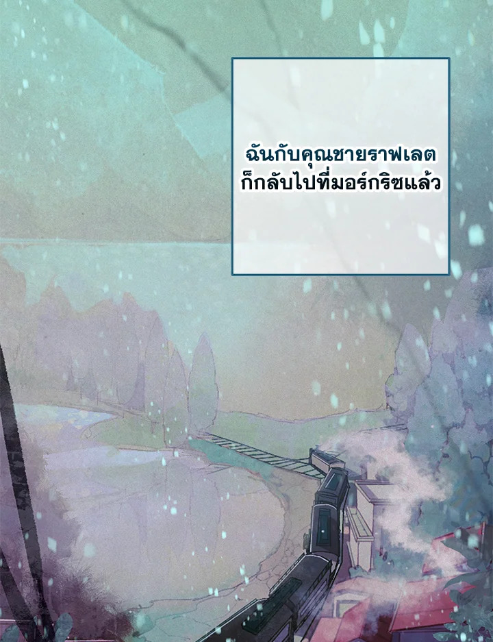 Stigma Effect 100 58