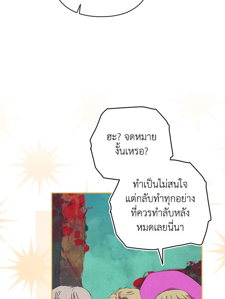 Stigma Effect 100 46