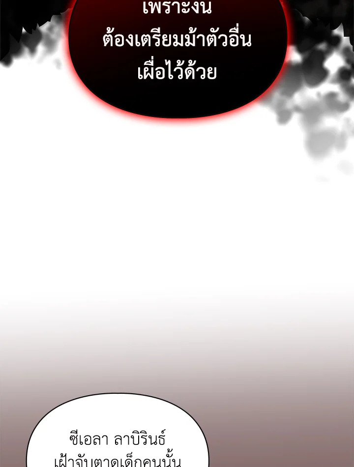 The Heroine Had an Affair With My Fiance 38 50
