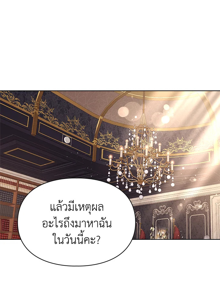 The Heroine Had an Affair With My Fiance 29 024