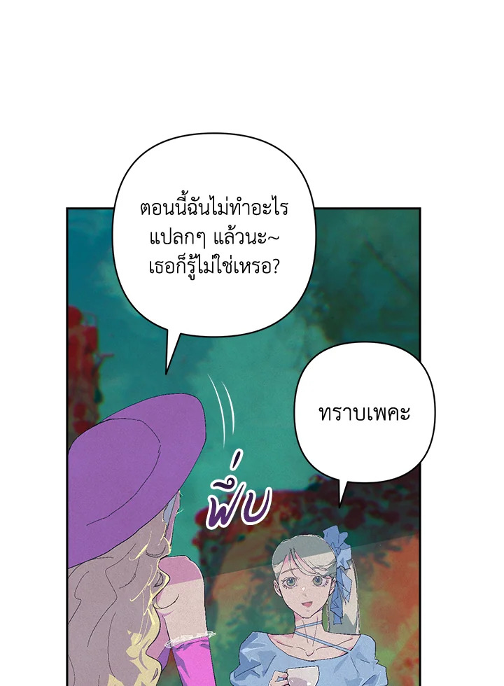 Stigma Effect 100 35