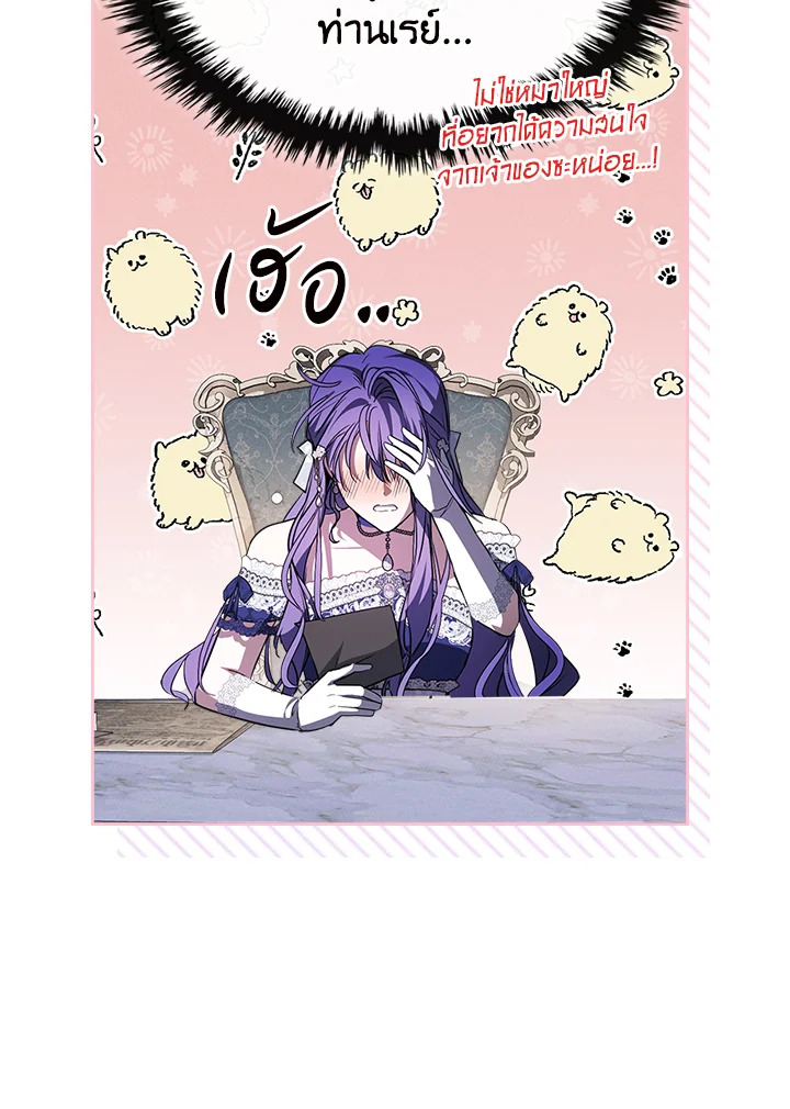 The Heroine Had an Affair With My Fiance 30 051