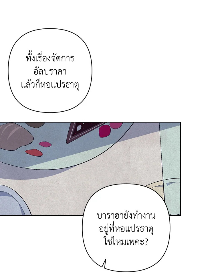 Stigma Effect 100 43